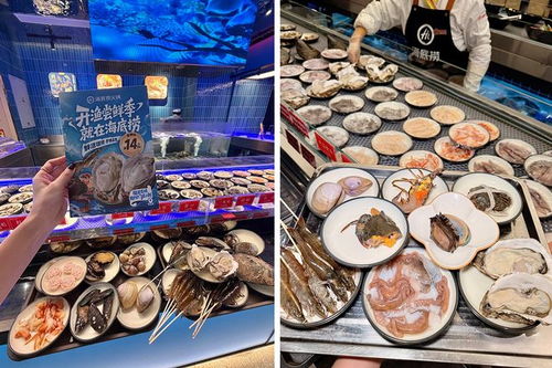 脱下贵价长袍的海鲜火锅