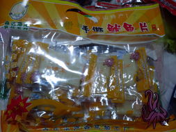 舟山海鲜休闲食品厂家直销，新鲜直达味蕾的海洋馈赠