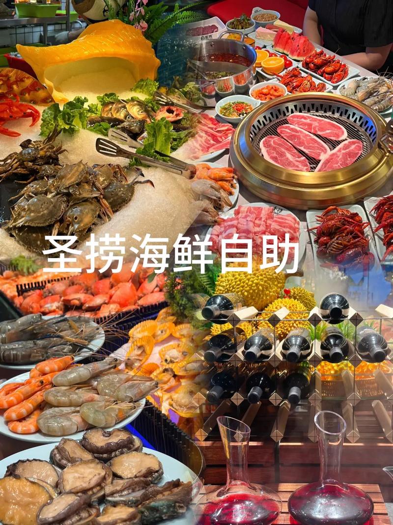 圣捞海鲜自助餐 鲜美海洋，无限畅享